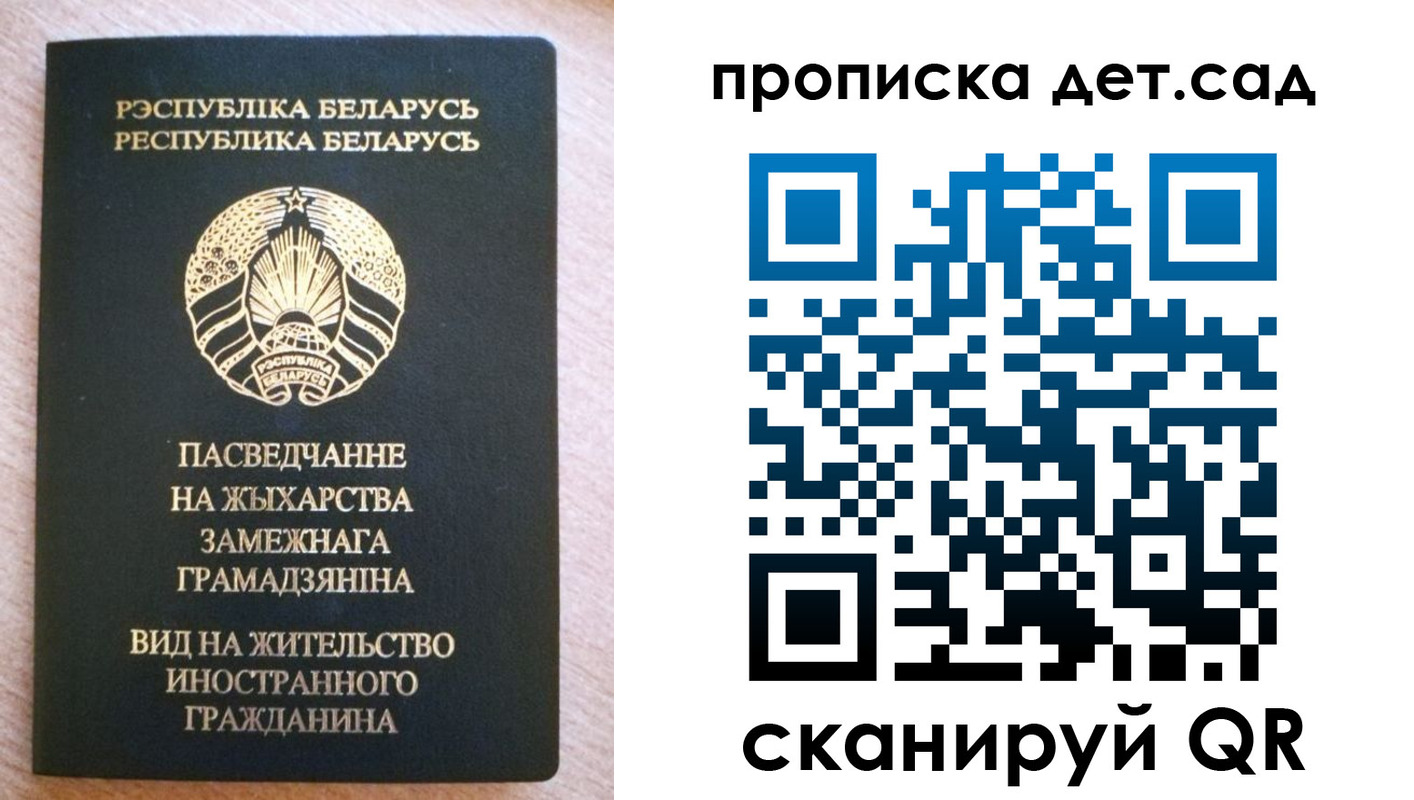 пропишу в квартире в Давлеканово