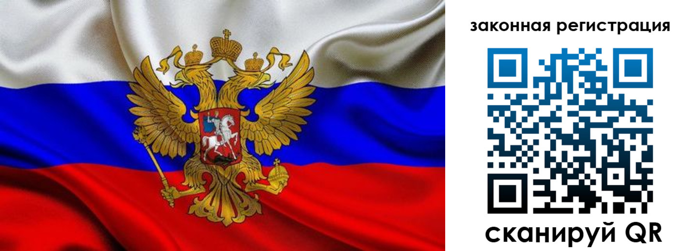 прописка в квартире в Давлеканово