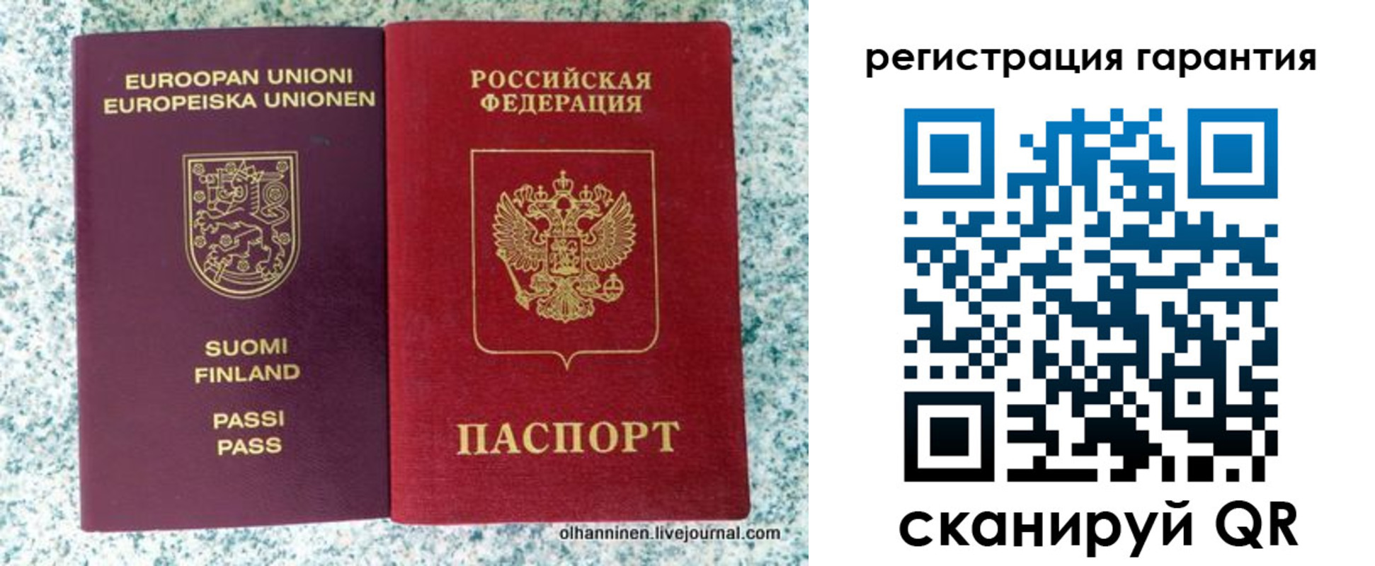 прописка иностранных граждан в Давлеканово