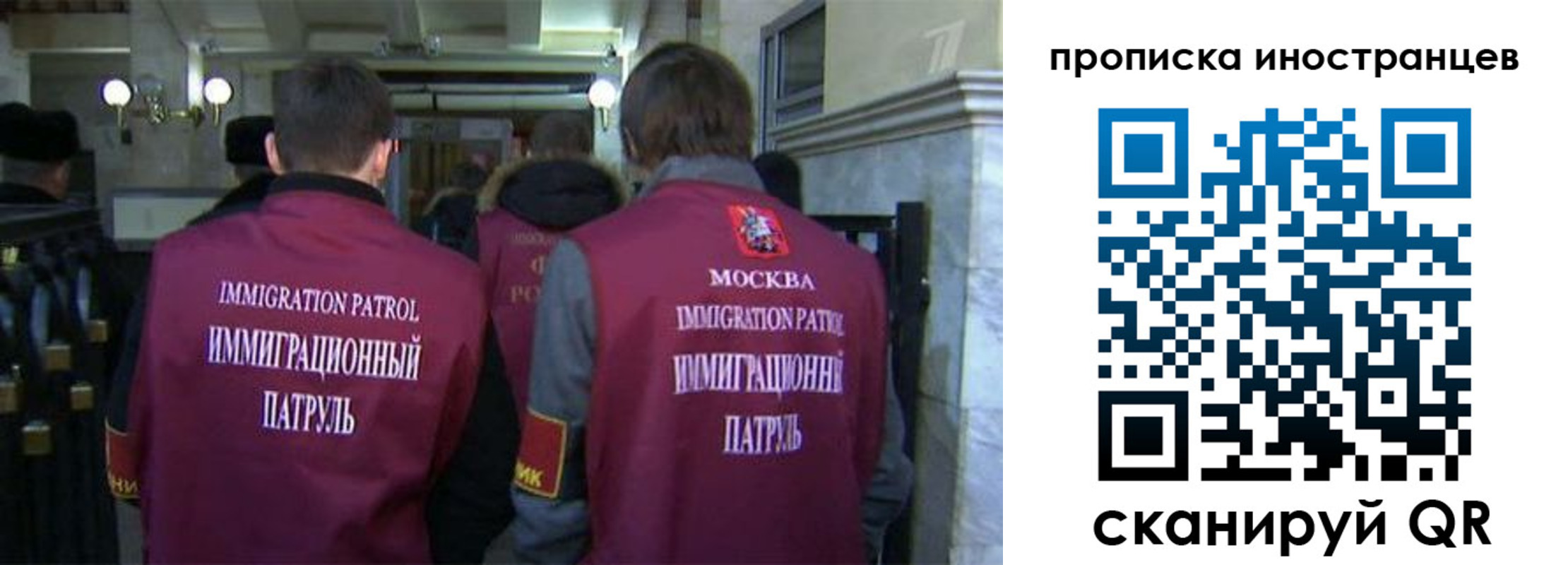 временная регистрация поиск в Давлеканово