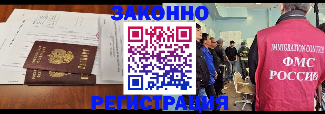 временная регистрация адрес в Давлеканово